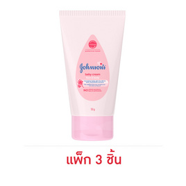จอห์นสัน เบบี้ ครีม เฟซแอนด์บอดี้ 50 กรัม (แพ็ก 3 ชิ้น) - Johnson's, ของใช้สำหรับเด็ก