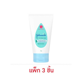 จอห์นสัน มิลค์ + ไรซ์ เบบี้ ครีม เฟซแอนด์บอดี้ 50 กรัม (แพ็ก 3 ชิ้น) - Johnson's, ของใช้สำหรับเด็ก