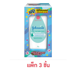 จอห์นสัน มิลค์ + ไรซ์ เบบี้ ครีม เฟซแอนด์บอดี้ 50 กรัม (แพ็ก 3 ชิ้น) - Johnson's, ของใช้สำหรับเด็ก