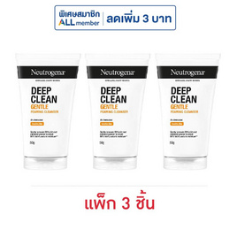 นูโทรจีนา ดีพคลีน เจนเทิล โฟมมิ่ง คลีนเซอร์ 50 กรัม (แพ็ก 3 ชิ้น) - Neutrogena