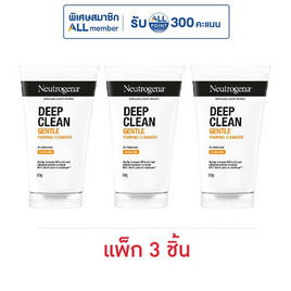 นูโทรจีนา ดีพคลีน เจนเทิล โฟมมิ่ง คลีนเซอร์ 50 กรัม (แพ็ก 3 ชิ้น) - Neutrogena, Neutrogena