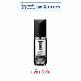ทรอส น้ำหอม ฟอร์เมิลอิมแพ็ค 50 มล. (แพ็ก 3 ชิ้น) - TROS