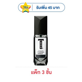 ทรอส น้ำหอม ฟอร์เมิลอิมแพ็ค 50 มล. (แพ็ก 3 ชิ้น) - TROS, ระงับกลิ่นกาย
