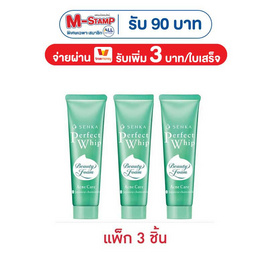 เซนกะ เพอร์เฟ็ค วิป แอคเน่ แคร์ เอ 50 กรัม (แพ็ก 3 ชิ้น) - Senka, Senka