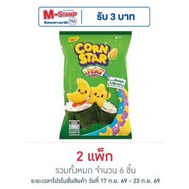 ปาร์ตี้ คอร์นสตาร์ ข้าวโพดอบกรอบกลิ่นเอ็กซ์ตร้าโนริสาหร่าย 50 กรัม (แพ็ก 3 ชิ้น) - ปาร์ตี้, ปาร์ตี้