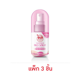 เต่าเหยียบโลก สเปรย์ระงับกลิ่นกาย สูตรเอ็กซ์ตร้า ไวท์เทนนิ่ง 50 มล. (แพ็ก 3 ชิ้น) - เต่าเหยียบโลก, เต่าเหยียบโลก