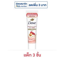 โดฟ บอดี้ สครับ พอมมากราเนท 50 กรัม (แพ็ก 3ชิ้น) - Dove, สครัปผิวกาย