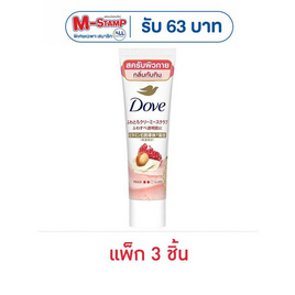 โดฟ บอดี้ สครับ พอมมากราเนท 50 กรัม (แพ็ก 3ชิ้น) - Dove, สครัปผิวกาย