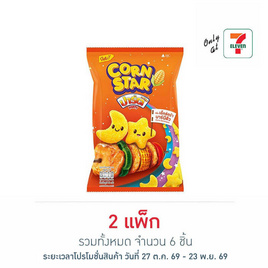ปาร์ตี้ คอร์นสตาร์ ข้าวโพดอบกรอบ กลิ่นเอ็กซ์ตร้าบาร์บีคิว 50 กรัม (แพ็ก 3 ชิ้น) - ปาร์ตี้, Berli Jucker Foods (BJC)