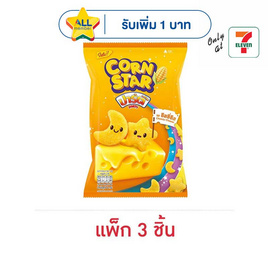 ปาร์ตี้ คอร์นสตาร์ ข้าวโพดอบกรอบ รสชีสซี่ชีส 50 กรัม (แพ็ก 3 ชิ้น) - ปาร์ตี้, ปาร์ตี้