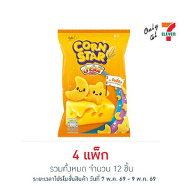 ปาร์ตี้ คอร์นสตาร์ ข้าวโพดอบกรอบ รสชีสซี่ชีส 50 กรัม (แพ็ก 3 ชิ้น) - ปาร์ตี้, โปรโมชั่นสายกินเท่านั้น