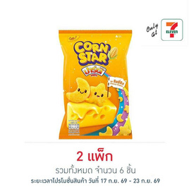 ปาร์ตี้ คอร์นสตาร์ ข้าวโพดอบกรอบ รสชีสซี่ชีส 50 กรัม (แพ็ก 3 ชิ้น) - ปาร์ตี้, ขนมขบเคี้ยว