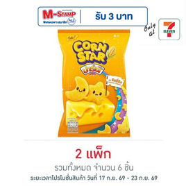 ปาร์ตี้ คอร์นสตาร์ ข้าวโพดอบกรอบ รสชีสซี่ชีส 50 กรัม (แพ็ก 3 ชิ้น) - ปาร์ตี้, ปาร์ตี้