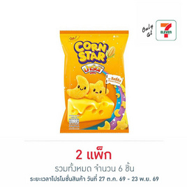 ปาร์ตี้ คอร์นสตาร์ ข้าวโพดอบกรอบ รสชีสซี่ชีส 50 กรัม (แพ็ก 3 ชิ้น) - ปาร์ตี้, Berli Jucker Foods (BJC)