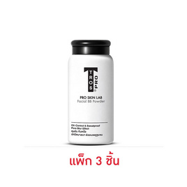 ทรอส แป้งโปรเมนส์ เฟเชียล บีบี พาวเดอร์ 50 กรัม (แพ็ก 3 ชิ้น) - TROS, เครื่องสำอาง