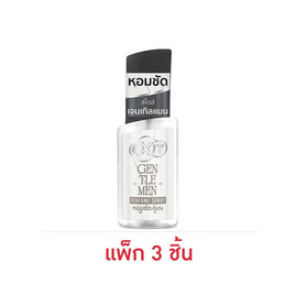 เอ็กซิท เจนเทิลเมน เพอร์พูม สเปรย์ 50 มล. (แพ็ก 3 ชิ้น) - เอ็กซิท, น้ำหอมผู้ชาย
