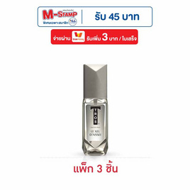ทรอส เลอ เซล เพอร์ฟูม สเปรย์ 50 มล. (แพ็ก 3 ชิ้น) - TROS, สำหรับผู้ชาย