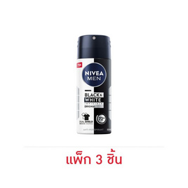 นีเวีย เมน สเปรย์ แบล็ค แอนด์ ไวท์ 50 มล. (แพ็ก 3 ชิ้น) - Nivea