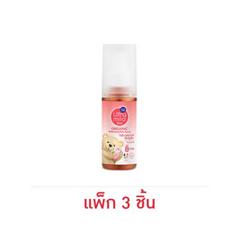 อัลตร้ามายด์ บายเบบี้มายด์ ออร์แกนิค ไวท์เทนนิ่ง ดีโอสเปรย์ แอดวานซ์ไบร์ท 50มล.(แพ็ก3ชิ้น) - Babi Mild, ความงามและของใช้ส่วนตัว