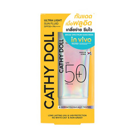 เคที่ดอลล์ ครีมกันแดดอัลตร้าไลท์ซันฟลูอิด เอสพีเอฟ50 พีเอ++++ 40 มล. - Cathy Doll, ครีมกันแดด