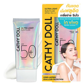 เคที่ดอลล์ ครีมกันแดดอัลตร้าไลท์ซันฟลูอิด เอสพีเอฟ50 พีเอ++++ 40 มล. - Cathy Doll, ครีมกันแดด