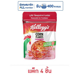 เคลล็อกส์ คอร์นเฟลกส์ สตรอเบอรี่ ถุง 50 กรัม (แพ็ก 4 ชิ้น) - เคลล็อกส์, ซีเรียล