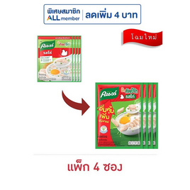คนอร์บิ๊กคัพโจ๊กซอง รสไก่ 50 กรัม (แพ็ก 4 ซอง) - คนอร์, ซุปกึ่งสำเร็จรูป