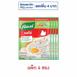 คนอร์บิ๊กคัพโจ๊กซอง รสไก่ 50 กรัม (แพ็ก 4 ซอง) - คนอร์, โจ๊ก/ข้าวตุ๋น/ข้าวต้ม