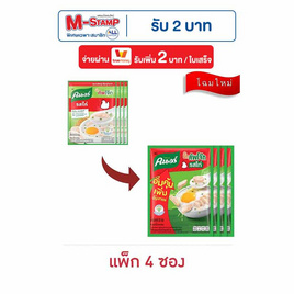 คนอร์บิ๊กคัพโจ๊กซอง รสไก่ 50 กรัม (แพ็ก 4 ซอง) - คนอร์, ซุปกึ่งสำเร็จรูป