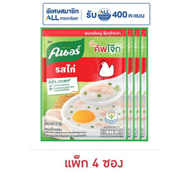 คนอร์บิ๊กคัพโจ๊กซอง รสไก่ 50 กรัม (แพ็ก 4 ซอง) - คนอร์, สินค้าฮิตติดครัว