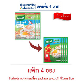 คนอร์บิ๊กคัพโจ๊กซอง รสกุ้ง-ปูอัด 50 กรัม (แพ็ก 4 ซอง) - คนอร์, โจ๊ก/ข้าวตุ๋น/ข้าวต้ม