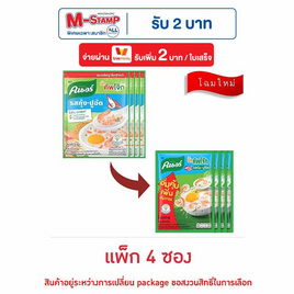 คนอร์บิ๊กคัพโจ๊กซอง รสกุ้ง-ปูอัด 50 กรัม (แพ็ก 4 ซอง) - คนอร์, ซุปกึ่งสำเร็จรูป