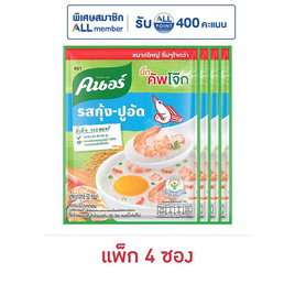 คนอร์บิ๊กคัพโจ๊กซอง รสกุ้ง-ปูอัด 50 กรัม (แพ็ก 4 ซอง) - คนอร์, สินค้าฮิตติดครัว