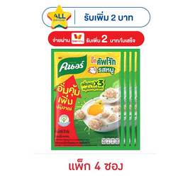 คนอร์บิ๊กคัพโจ๊กซอง รสหมู 50 กรัม (แพ็ก 4 ซอง) - คนอร์, โจ๊ก/ข้าวตุ๋น/ข้าวต้ม