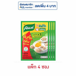 คนอร์บิ๊กคัพโจ๊กซอง รสหมู 50 กรัม (แพ็ก 4 ซอง) - คนอร์, ยูนิลีเวอร์ ผลิตภัณฑ์อาหาร