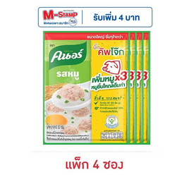 คนอร์บิ๊กคัพโจ๊กซอง รสหมู 50 กรัม (แพ็ก 4 ซอง) - คนอร์, ราคาไม่เกิน 49.-