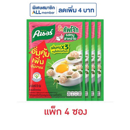 คนอร์บิ๊กคัพโจ๊กซอง รสหมูสาหร่าย 50 กรัม (แพ็ก 4 ซอง) - คนอร์, เครื่องปรุงรสและของแห้ง