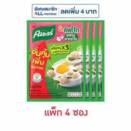 คนอร์บิ๊กคัพโจ๊กซอง รสหมูสาหร่าย 50 กรัม (แพ็ก 4 ซอง) - คนอร์, โปรปัง ต้องเปย์