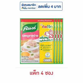 คนอร์บิ๊กคัพโจ๊กซอง รสหมูสาหร่าย 50 กรัม (แพ็ก 4 ซอง) - คนอร์, ข้าวสาร อาหารแห้ง