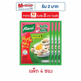 คนอร์บิ๊กคัพโจ๊กซอง รสหมูสาหร่าย 50 กรัม (แพ็ก 4 ซอง) - คนอร์, โจ๊ก/ข้าวตุ๋น/ข้าวต้ม