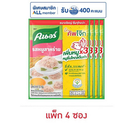 คนอร์บิ๊กคัพโจ๊กซอง รสหมูสาหร่าย 50 กรัม (แพ็ก 4 ซอง) - คนอร์, สินค้าฮิตติดครัว