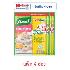 คนอร์บิ๊กคัพโจ๊กซอง รสหมูสาหร่าย 50 กรัม (แพ็ก 4 ซอง) - คนอร์, ซุปกึ่งสำเร็จรูป