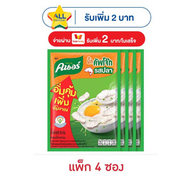 คนอร์บิ๊กคัพโจ๊กซอง รสปลา 50 กรัม (แพ็ก 4 ซอง) - คนอร์, โจ๊ก/ข้าวตุ๋น/ข้าวต้ม