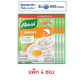 คนอร์บิ๊กคัพโจ๊กซอง รสปลา 50 กรัม (แพ็ก 4 ซอง) - คนอร์, สินค้าฮิตติดครัว