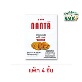 นันตา ข้าวเกรียบกุ้งหน้าไก่หยอง 50 กรัม (แพ็ก 4 ชิ้น) - Nanta, ขนมขบเคี้ยว