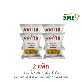 นันตา ข้าวเกรียบกุ้งหน้าไก่หยอง 50 กรัม (แพ็ก 4 ชิ้น) - Nanta, ขนมขบเคี้ยว และช็อคโกแลต