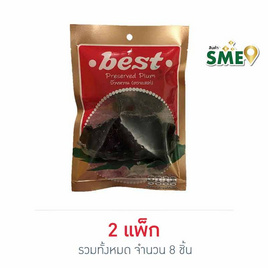 เบสท์ บ๊วยหวาน 50 กรัม (แพ็ก 4 ชิ้น) - Best, ซูเปอร์มาร์เก็ต