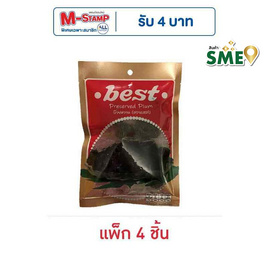 เบสท์ บ๊วยหวาน 50 กรัม (แพ็ก 4 ชิ้น) - Best, ผลไม้อบแห้ง