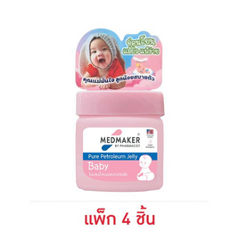 เมดเมเกอร์ปิโตรเลี่ยมเจลลี่เบบี้ 50 กรัม (แพ็ก 4 ชิ้น) - Medmaker, ผลิตภัณฑ์อาบน้ำสระผม และบำรุงผิวเด็ก