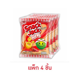 สแน็คแจ๊ค ริง ขนมถั่วลันเตาอบกรอบ รสปาปริก้า 50 กรัม (แพ็ก 4 ชิ้น) - สแน็คแจ๊ค, ขนมขบเคี้ยว